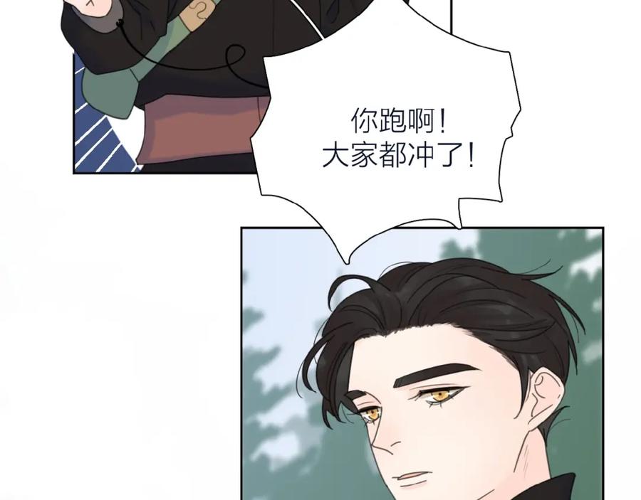 《爱情的样子：心之所向》第33话 同是天涯沦落人 第34页