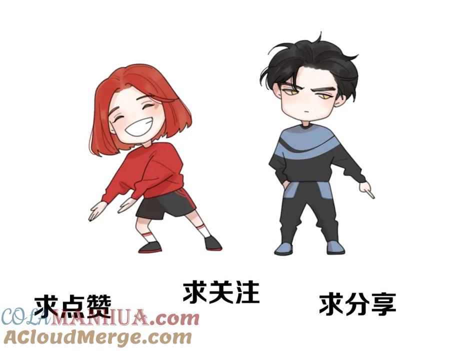 《爱情的样子：心之所向》第33话 同是天涯沦落人 第105页