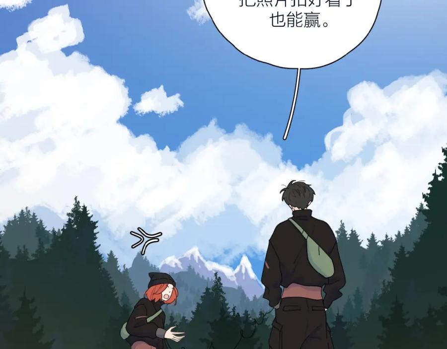 《爱情的样子：心之所向》第33话 同是天涯沦落人 第36页