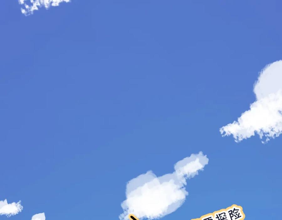 《爱情的样子：心之所向》第33话 同是天涯沦落人 第26页