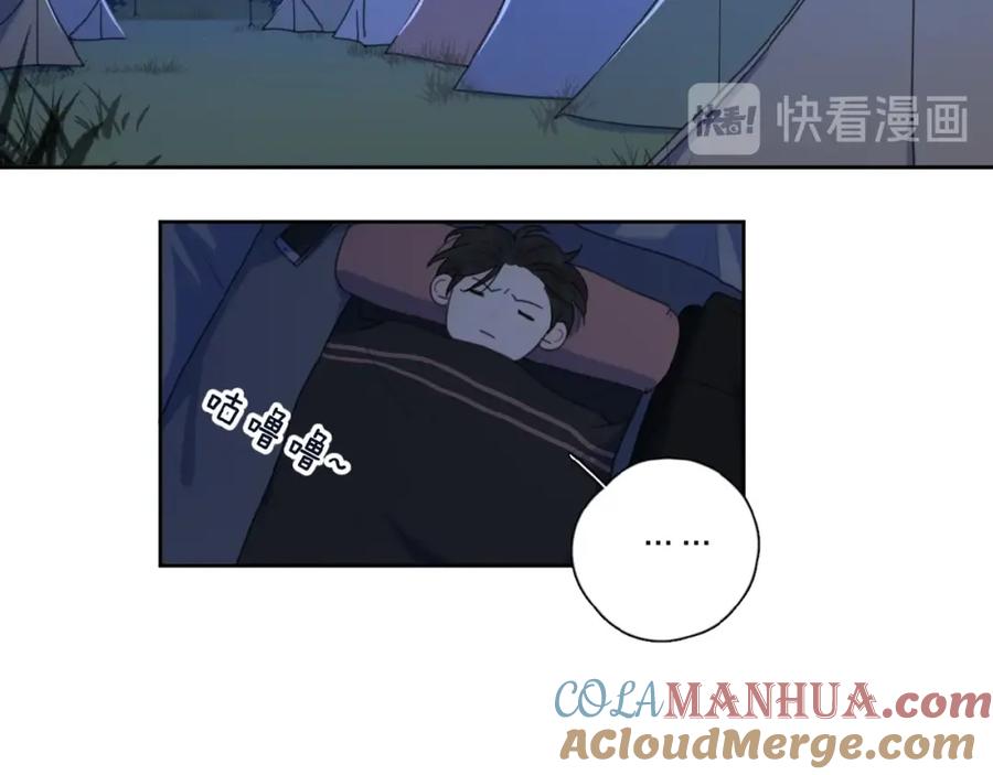 《爱情的样子：心之所向》第33话 同是天涯沦落人 第21页