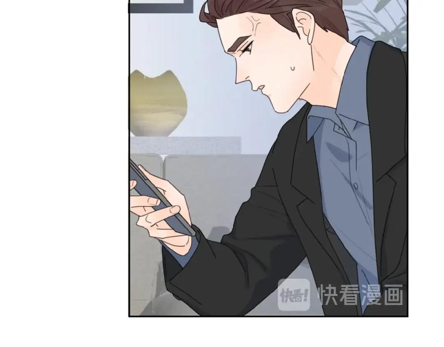 《爱情的样子：心之所向》第33话 同是天涯沦落人 第95页