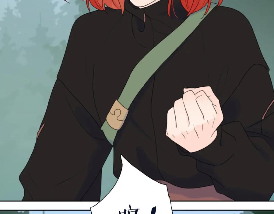 《爱情的样子：心之所向》第33话 同是天涯沦落人 第50页