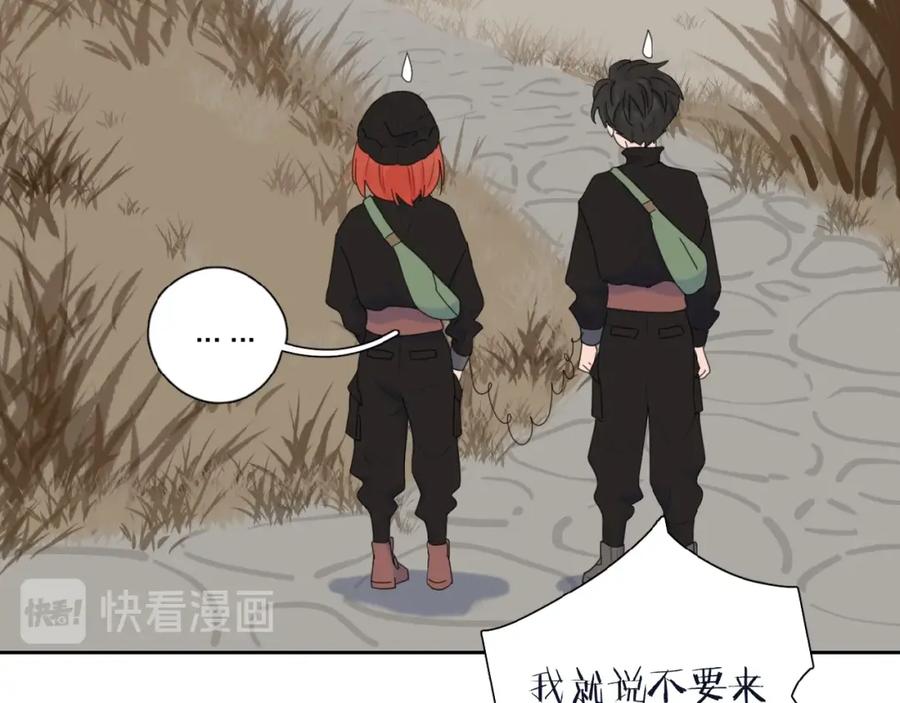 《爱情的样子：心之所向》第33话 同是天涯沦落人 第70页