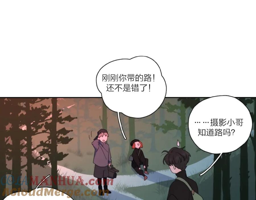 《爱情的样子：心之所向》第33话 同是天涯沦落人 第81页