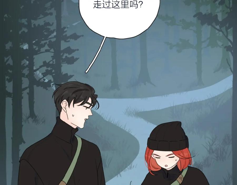 《爱情的样子：心之所向》第33话 同是天涯沦落人 第75页