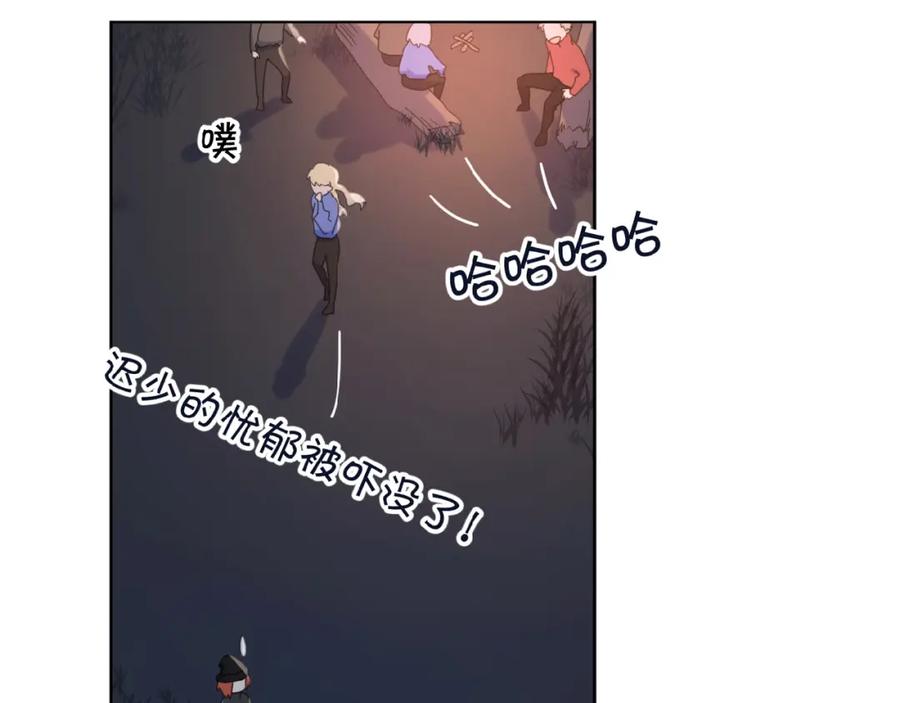 《爱情的样子：心之所向》第33话 同是天涯沦落人 第16页