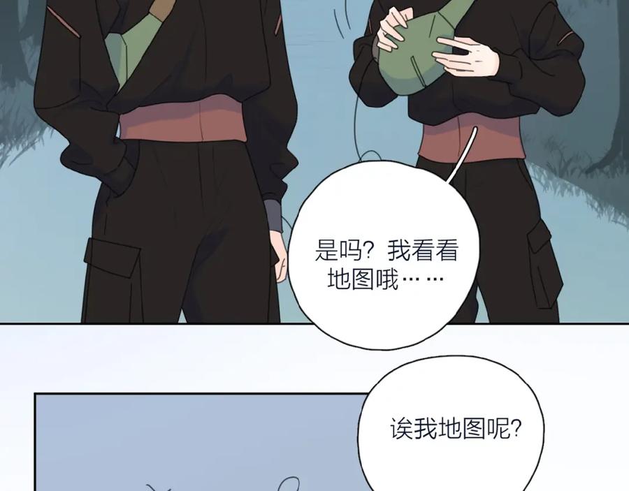 《爱情的样子：心之所向》第33话 同是天涯沦落人 第76页
