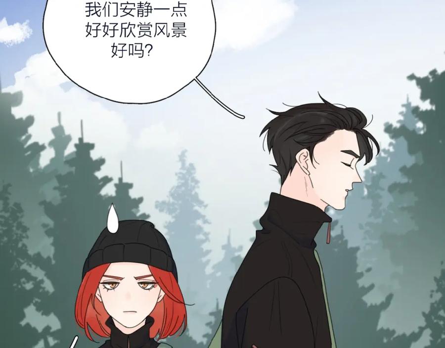 《爱情的样子：心之所向》第33话 同是天涯沦落人 第38页