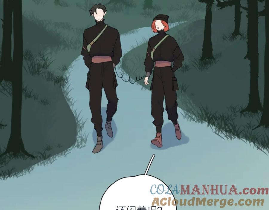 《爱情的样子：心之所向》第33话 同是天涯沦落人 第57页