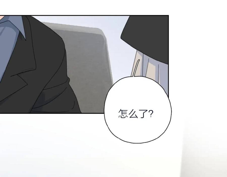 《爱情的样子：心之所向》第33话 同是天涯沦落人 第96页