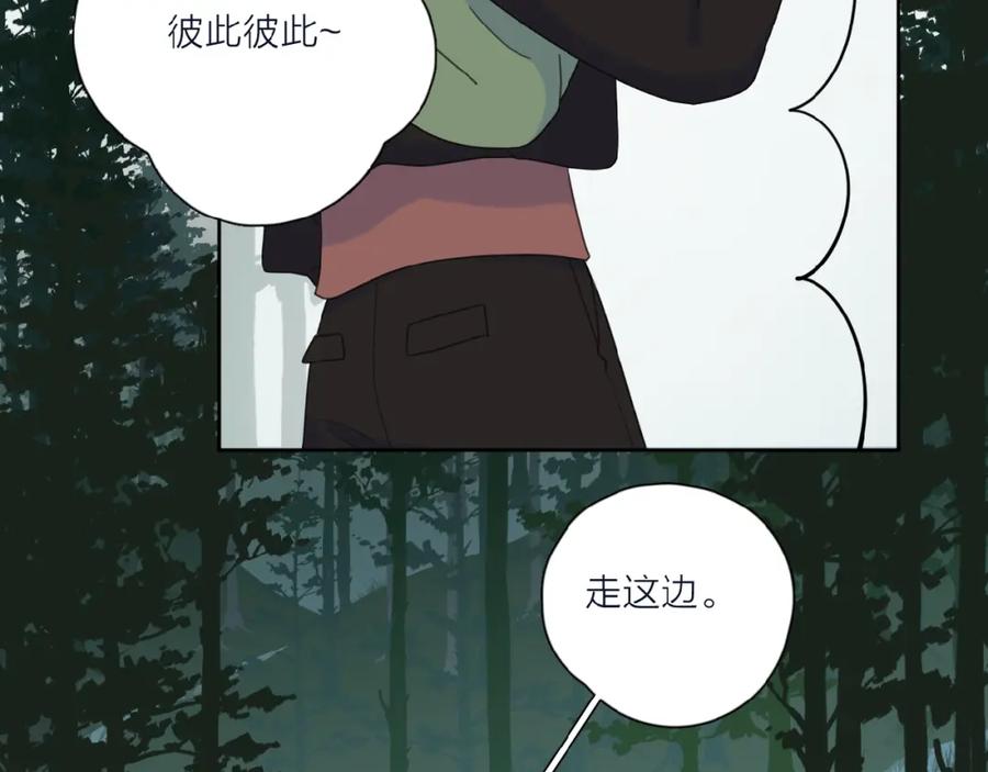 《爱情的样子：心之所向》第33话 同是天涯沦落人 第64页