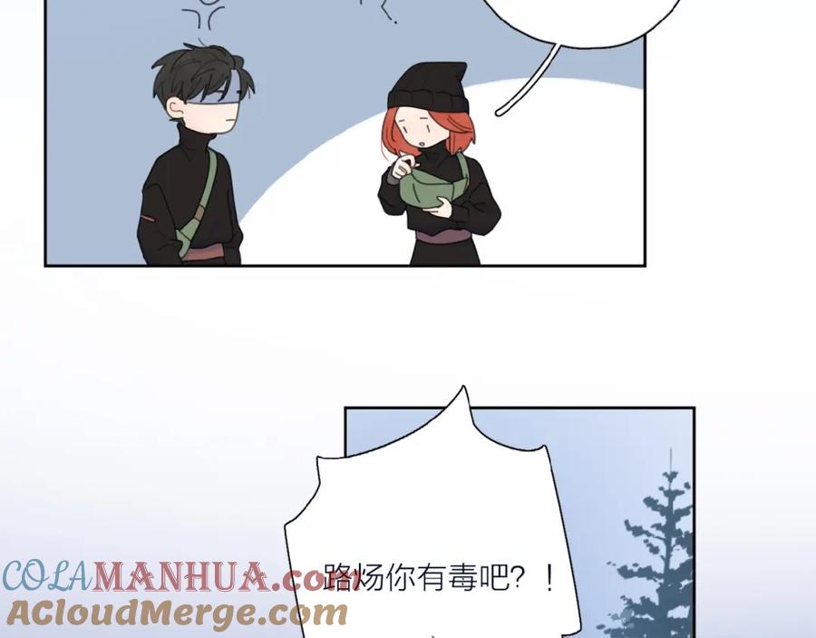 《爱情的样子：心之所向》第33话 同是天涯沦落人 第77页