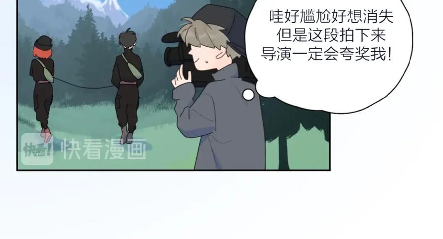 《爱情的样子：心之所向》第33话 同是天涯沦落人 第52页