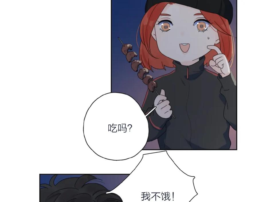 《爱情的样子：心之所向》第33话 同是天涯沦落人 第18页
