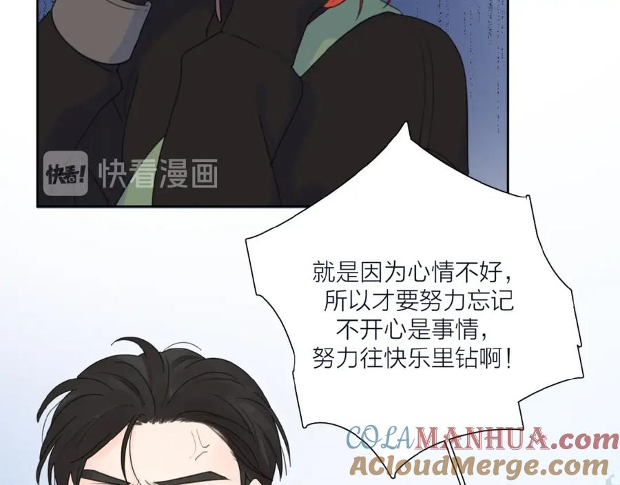 《爱情的样子：心之所向》第33话 同是天涯沦落人 第45页