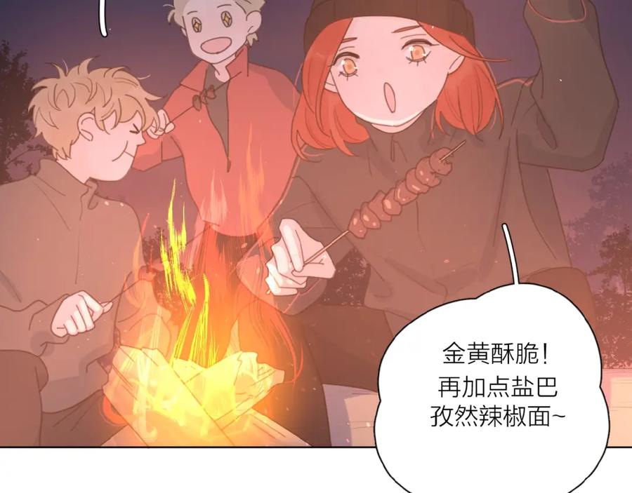 《爱情的样子：心之所向》第33话 同是天涯沦落人 第2页