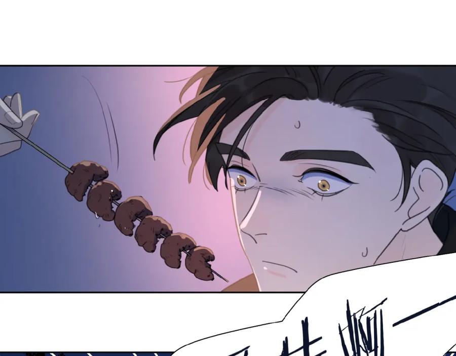 《爱情的样子：心之所向》第33话 同是天涯沦落人 第14页