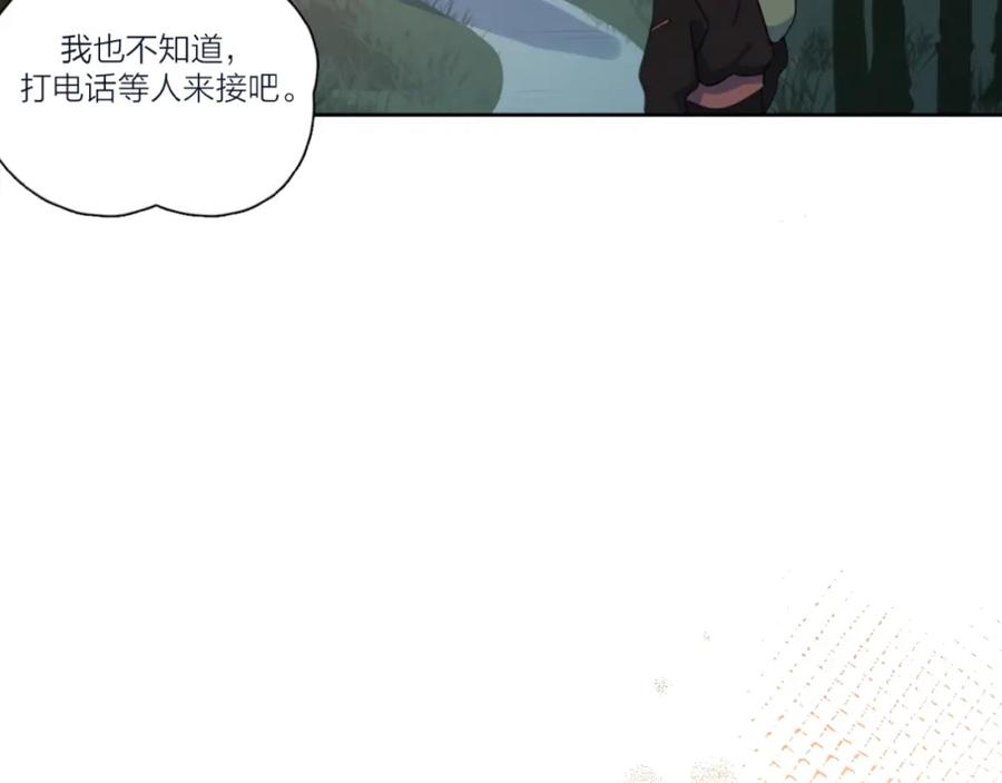 《爱情的样子：心之所向》第33话 同是天涯沦落人 第82页