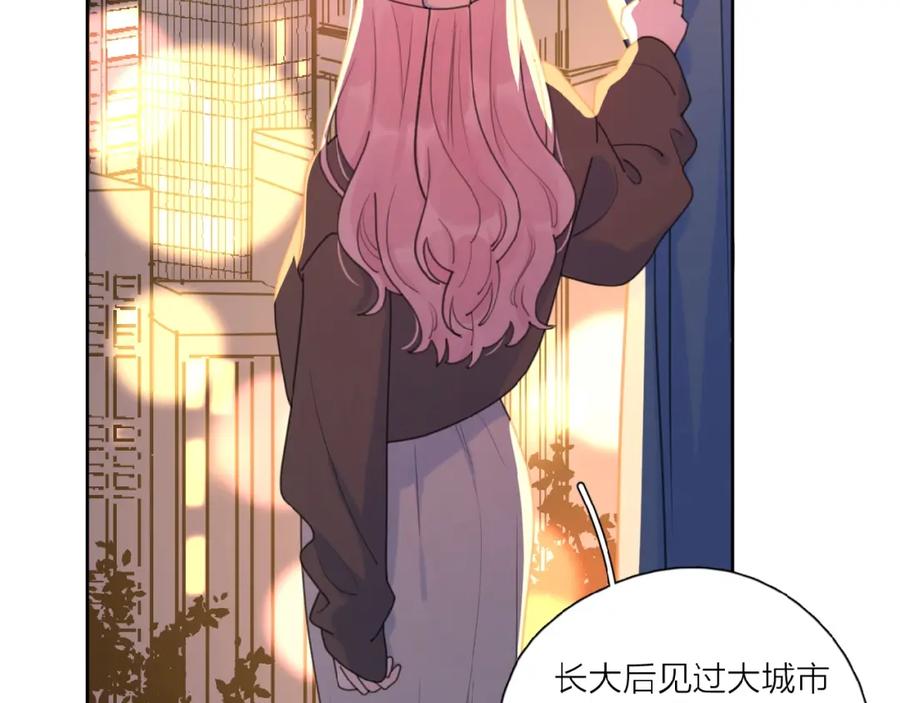 《爱情的样子：心之所向》第34话 我和你的名字 第39页