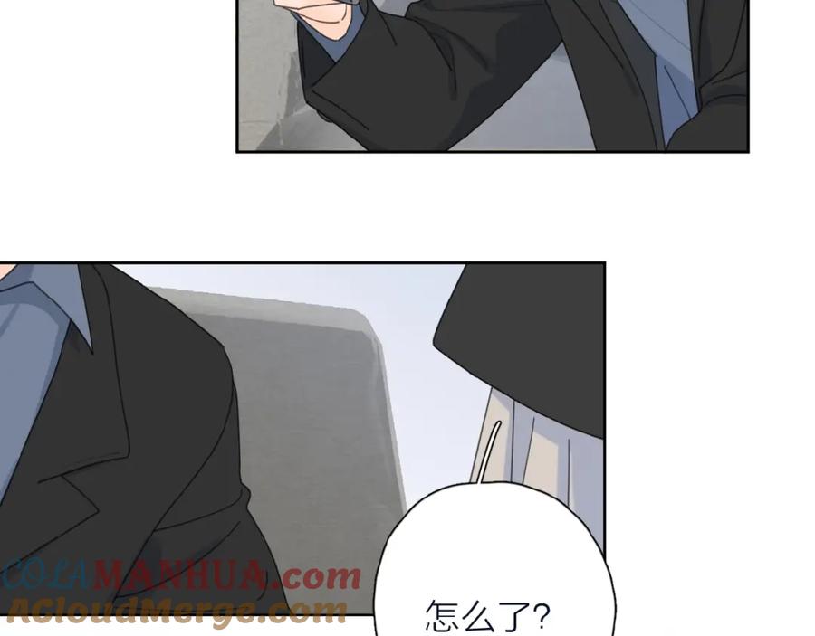 《爱情的样子：心之所向》第34话 我和你的名字 第5页