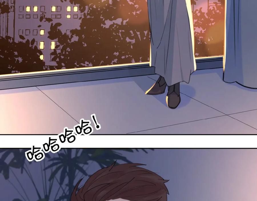 《爱情的样子：心之所向》第34话 我和你的名字 第44页