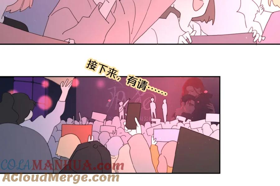 《爱情的样子：心之所向》第34话 我和你的名字 第105页