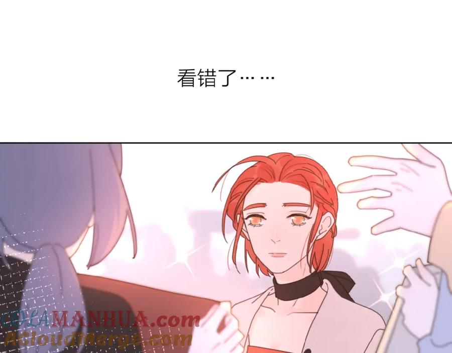 《爱情的样子：心之所向》第34话 我和你的名字 第85页