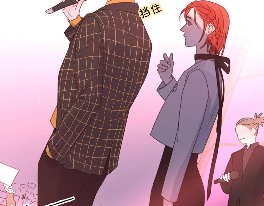 《爱情的样子：心之所向》第34话 我和你的名字 第98页