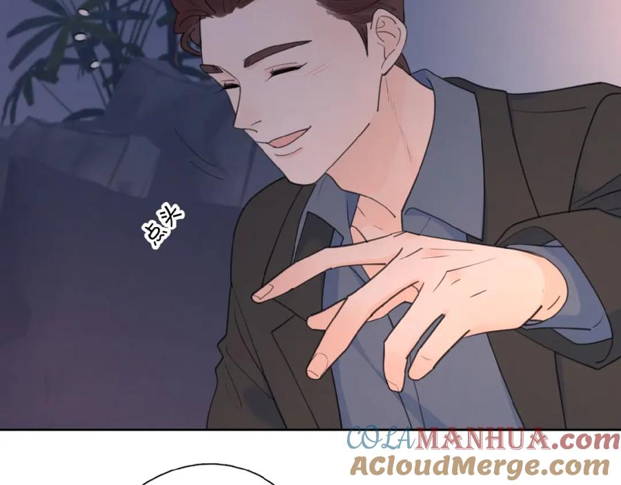 《爱情的样子：心之所向》第34话 我和你的名字 第45页