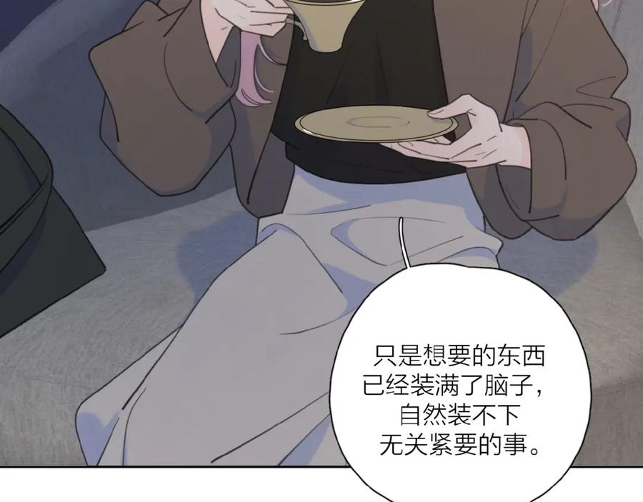 《爱情的样子：心之所向》第34话 我和你的名字 第26页