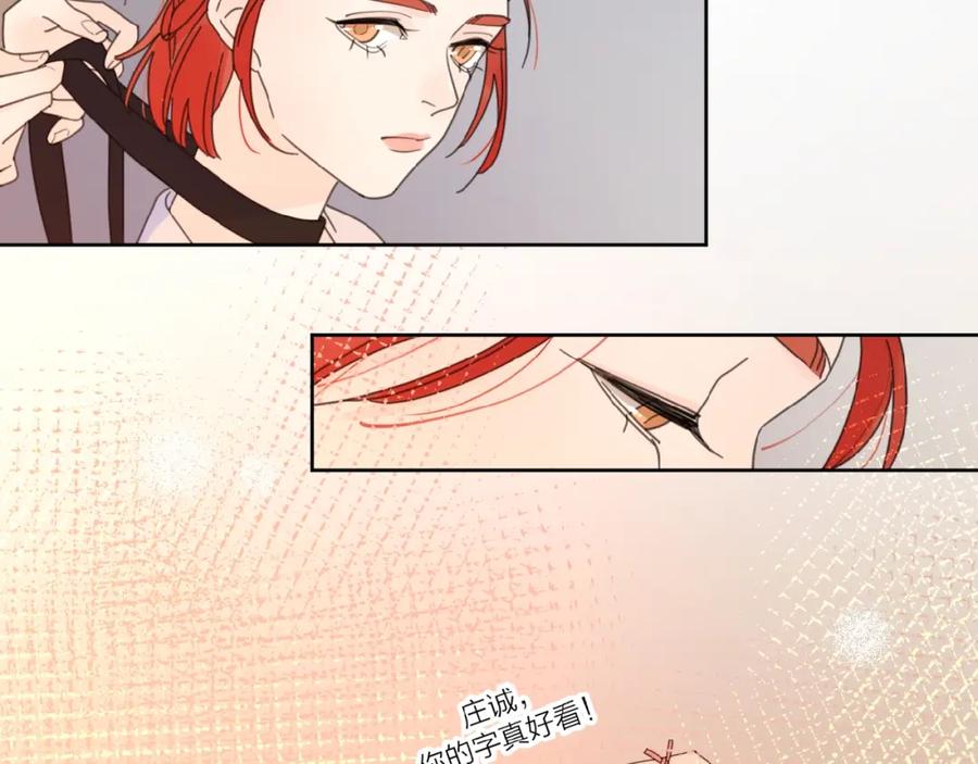 《爱情的样子：心之所向》第34话 我和你的名字 第62页