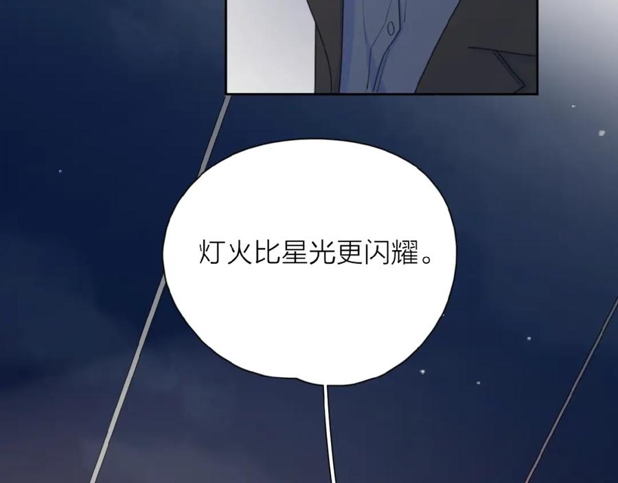 《爱情的样子：心之所向》第34话 我和你的名字 第35页