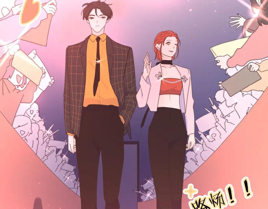 《爱情的样子：心之所向》第34话 我和你的名字 第76页
