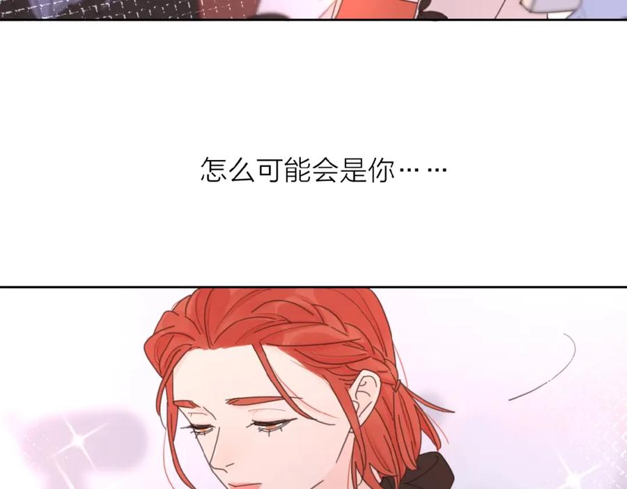 《爱情的样子：心之所向》第34话 我和你的名字 第86页