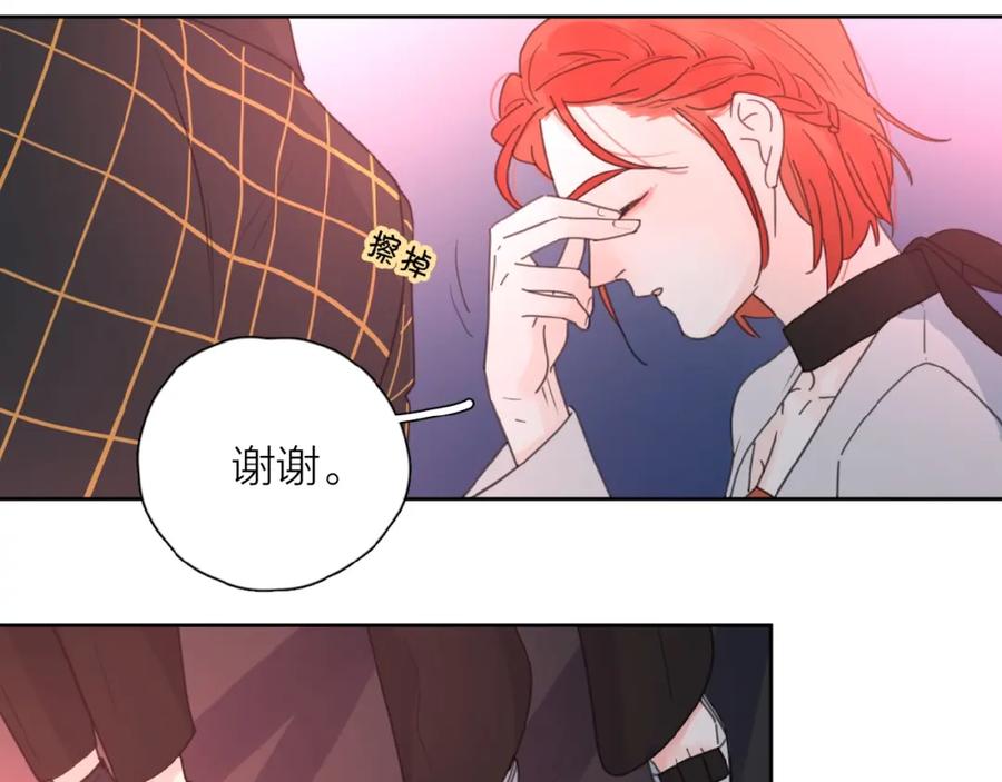 《爱情的样子：心之所向》第34话 我和你的名字 第100页