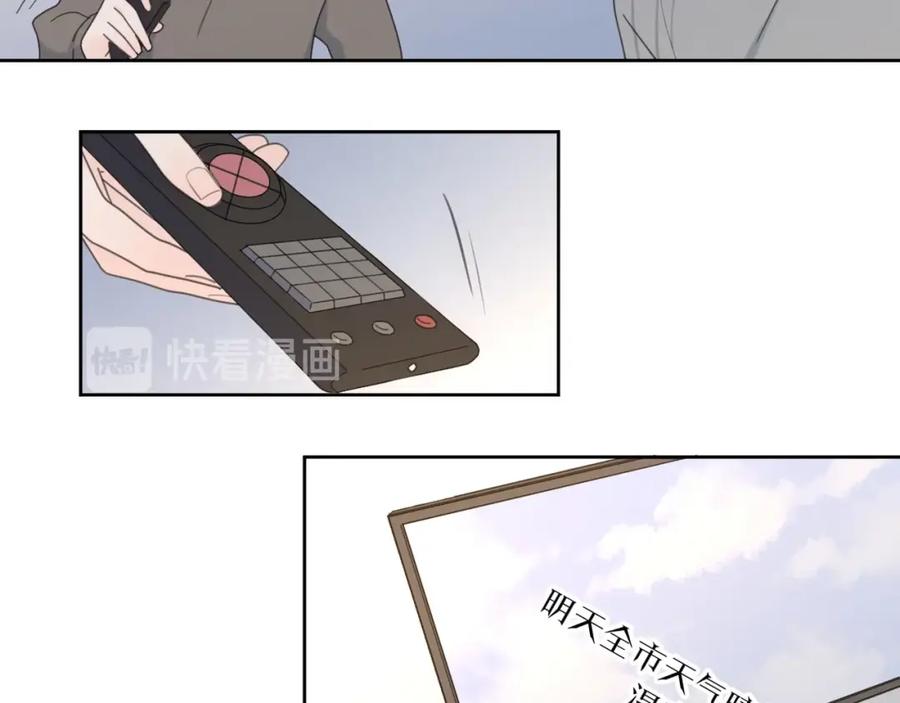 《爱情的样子：心之所向》第35话 放手的原因 第86页