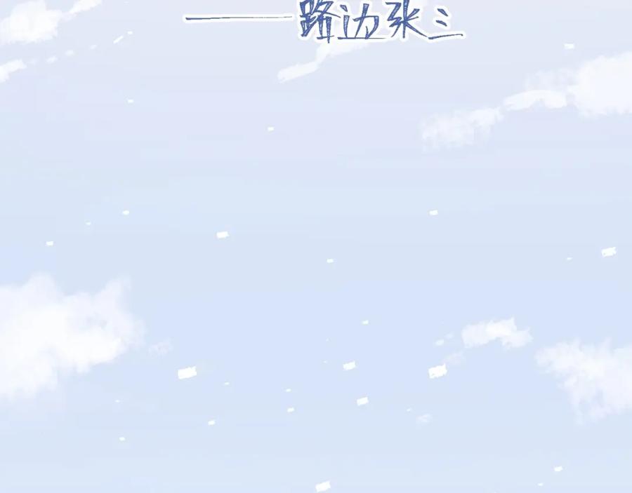 《爱情的样子：心之所向》第35话 放手的原因 第2页