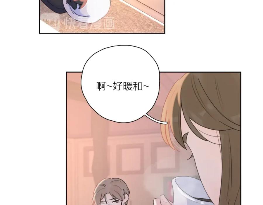 《爱情的样子：心之所向》第35话 放手的原因 第27页