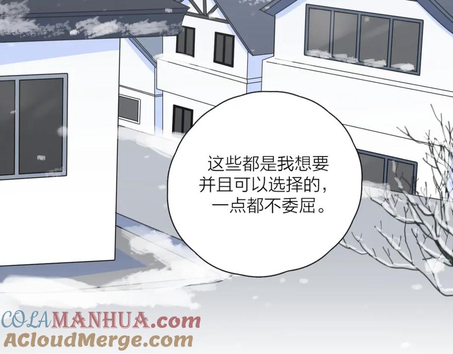 《爱情的样子：心之所向》第35话 放手的原因 第65页