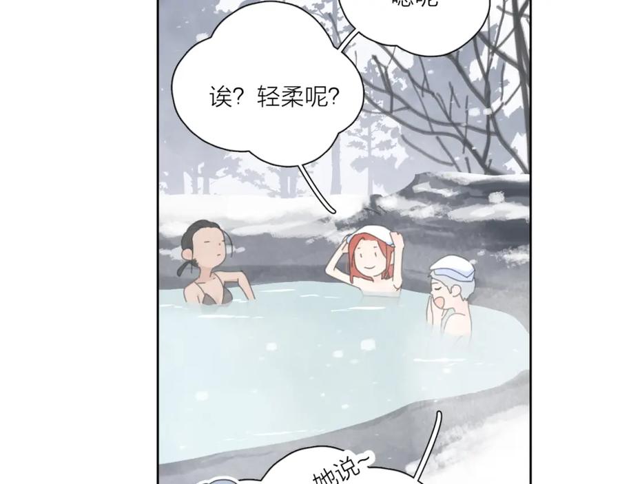 《爱情的样子：心之所向》第35话 放手的原因 第103页