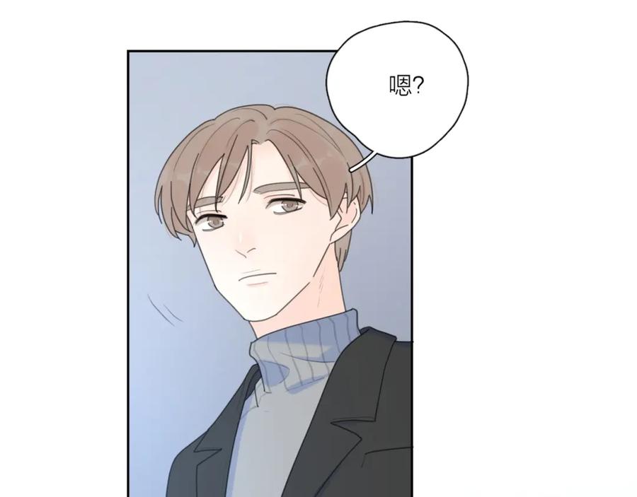 《爱情的样子：心之所向》第35话 放手的原因 第14页