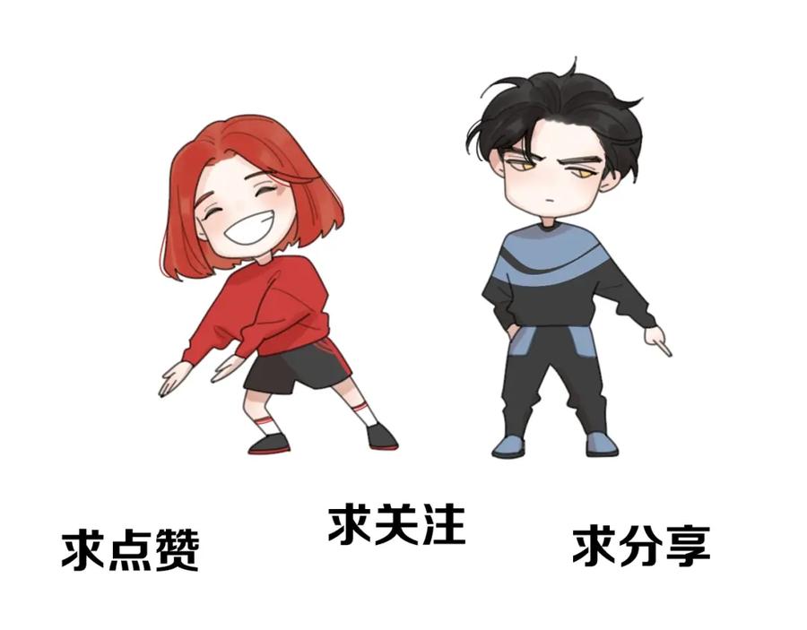 《爱情的样子：心之所向》第35话 放手的原因 第115页