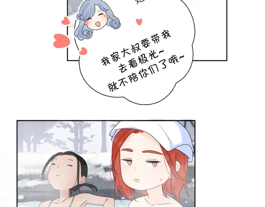 《爱情的样子：心之所向》第35话 放手的原因 第104页