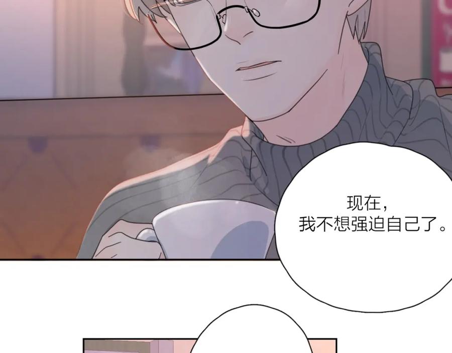 《爱情的样子：心之所向》第35话 放手的原因 第36页