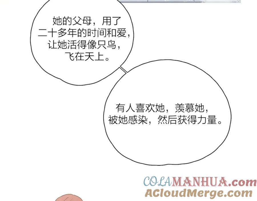 《爱情的样子：心之所向》第35话 放手的原因 第53页