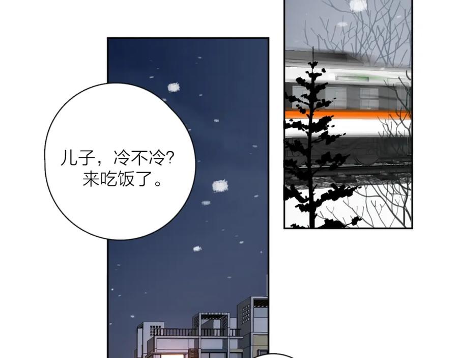 《爱情的样子：心之所向》第35话 放手的原因 第80页