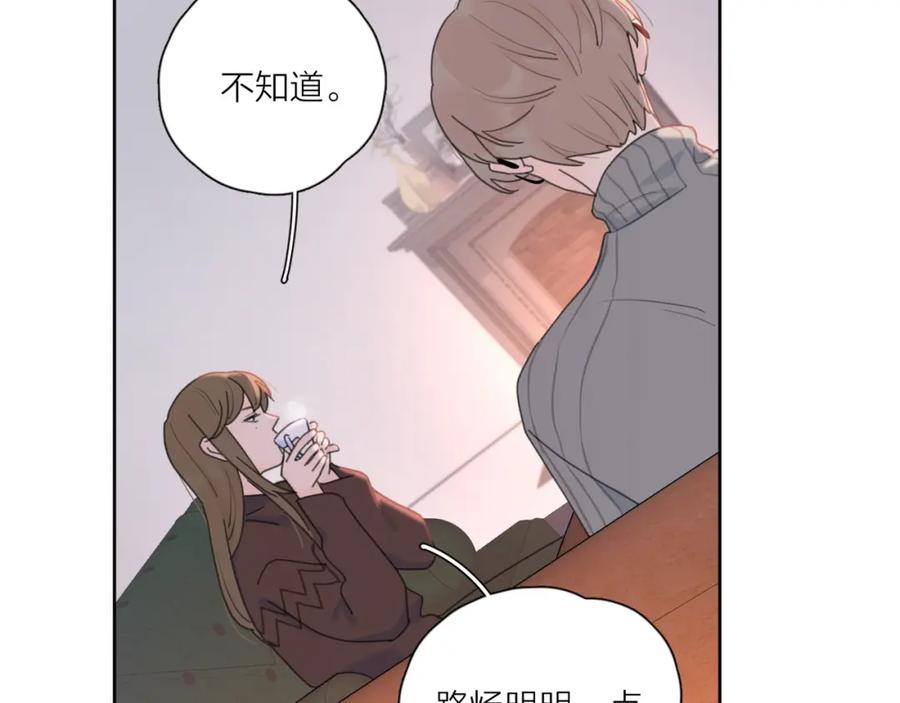 《爱情的样子：心之所向》第35话 放手的原因 第40页