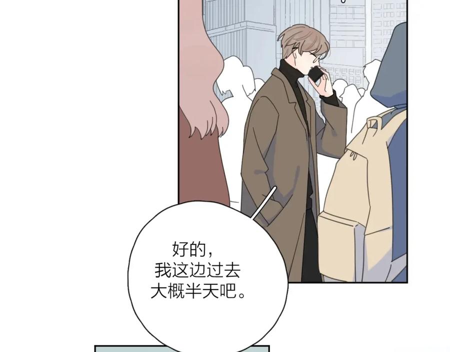 《爱情的样子：心之所向》第35话 放手的原因 第7页