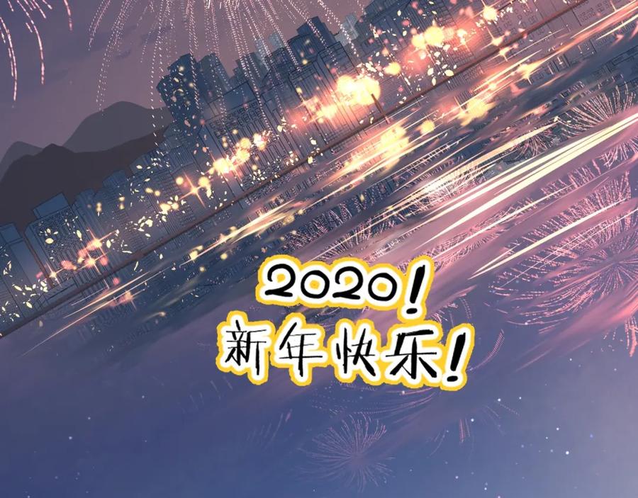 《爱情的样子：心之所向》第35话 放手的原因 第96页